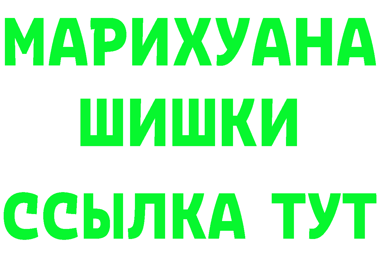 A PVP VHQ ТОР нарко площадка гидра Берёзовка