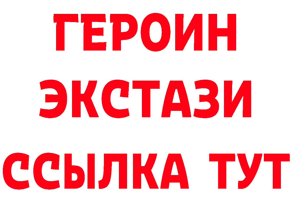 Что такое наркотики это состав Берёзовка