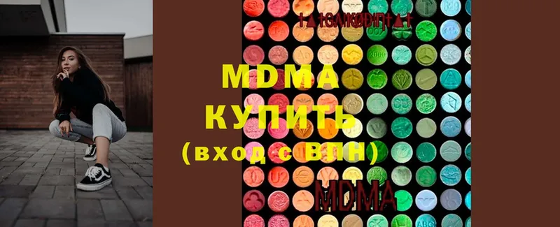 MDMA кристаллы  Берёзовка 