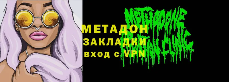 где найти наркотики  Берёзовка  МЕТАДОН methadone 